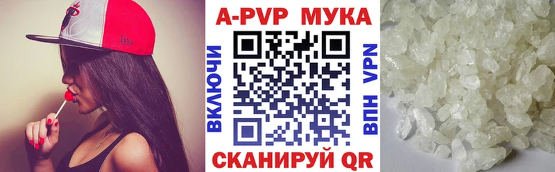 наркотики Буинск мега ссылка Alfa_PVP мука