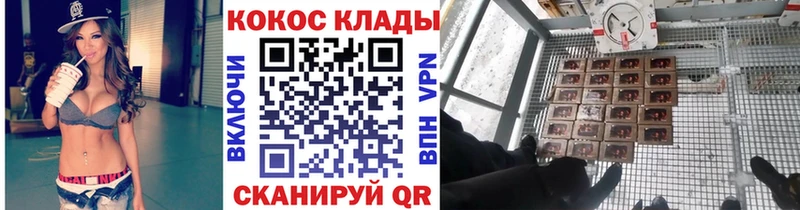 Кокаин Перу Буинск