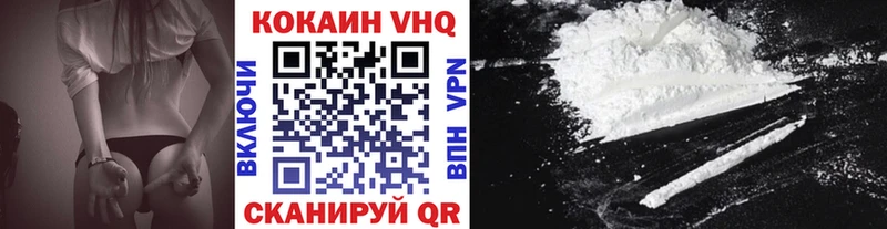 где купить наркоту  маркетплейс официальный сайт  Cocaine 99%  Буинск 