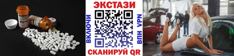 Ecstasy таблы  ссылка на мегу   Буинск 