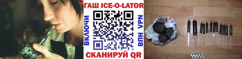 ГАШИШ убойный  Буинск 