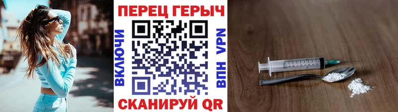 ГЕРОИН герыч  Буинск 