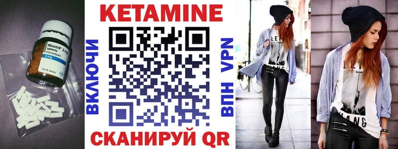 КЕТАМИН VHQ  наркошоп  Буинск 