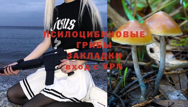 наркотики Балахна