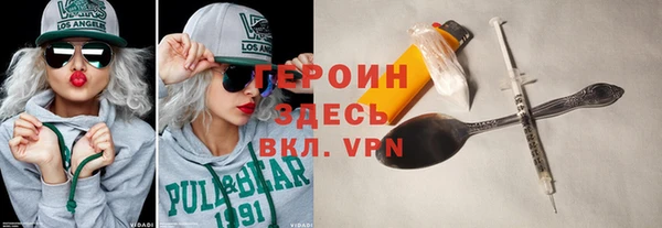 герыч Баксан