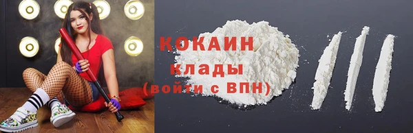 наркотики Балахна