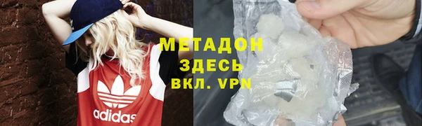 меф VHQ Сосновоборск