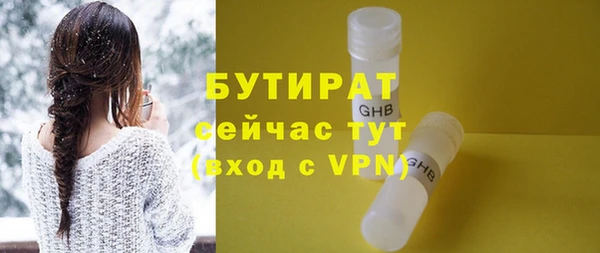 герыч Баксан