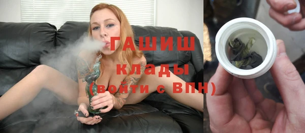 молекула духа Сосновый Бор