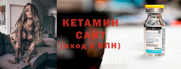 ECSTASY Балабаново