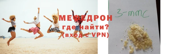 ECSTASY Балабаново