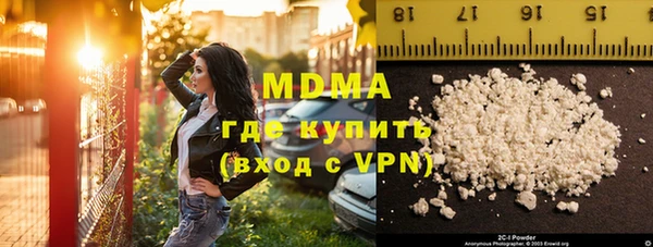 ECSTASY Балабаново