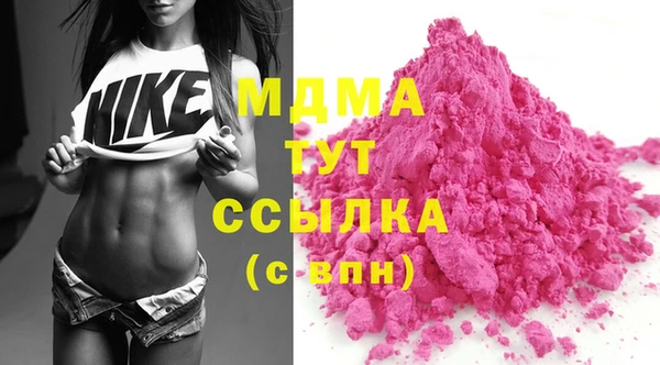 ECSTASY Балабаново