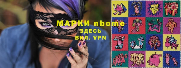 наркотики Балахна