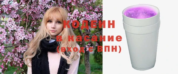 герыч Баксан