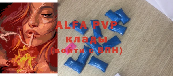 герыч Баксан