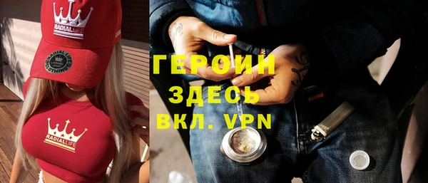 молекула духа Сосновый Бор
