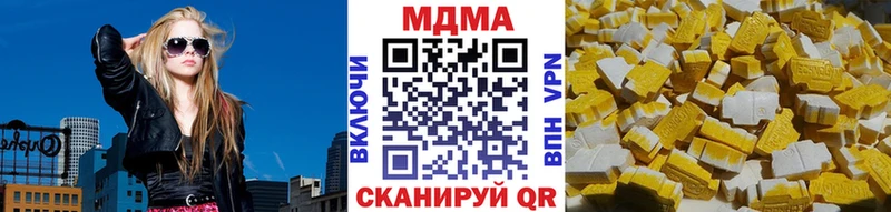 omg ссылка  Буинск  МДМА молли  цены  