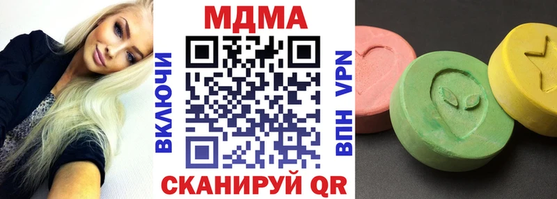 MDMA crystal Буинск