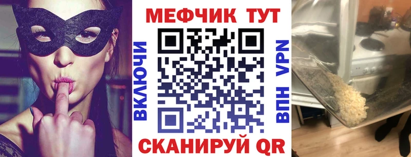 купить наркоту  Буинск  МЕФ мука 