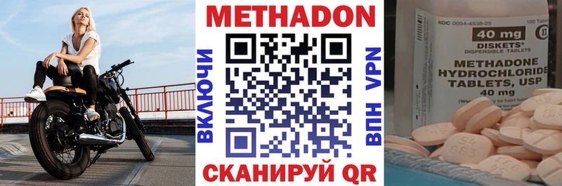 купить наркоту  Буинск  МЕГА ССЫЛКА  МЕТАДОН VHQ 