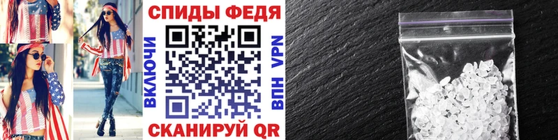 Метамфетамин мет  хочу   Буинск 