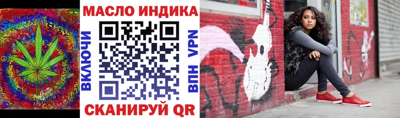 Дистиллят ТГК гашишное масло  Буинск 