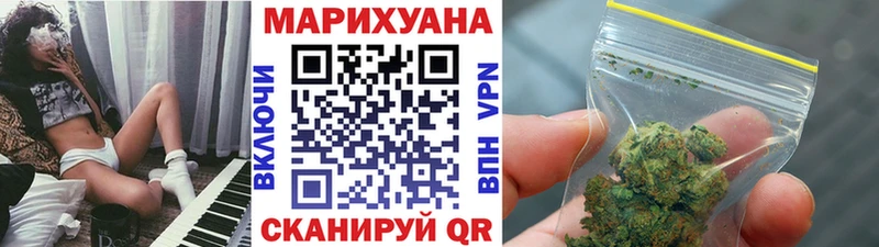 Конопля индика Буинск